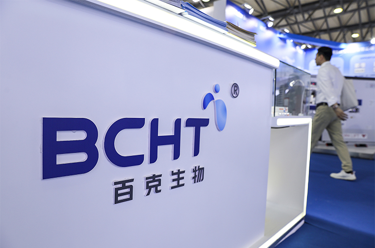 Chinese Vaccine Maker BCHT Biotech's Vice GM Quits