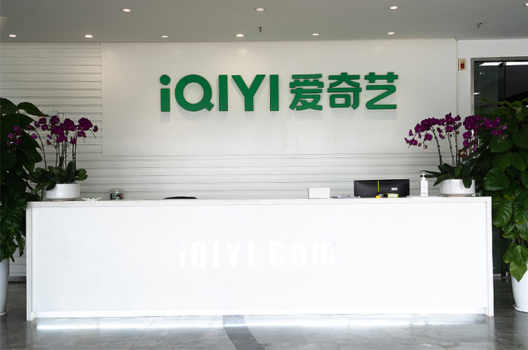 China's iQiyi Sinks After Posting Declining 2024 Earnings Despite Positive Outlook