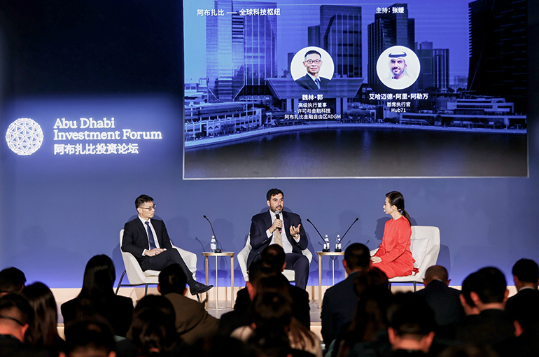 Abu Dhabi Seeks to Draw More Chinese Startups at Investment Forum