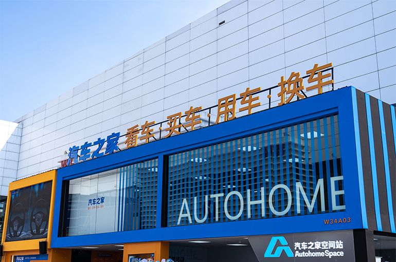 Haier’s Car Service Platform Takes Over Autohome for USD1.8 Billion to Expand Services