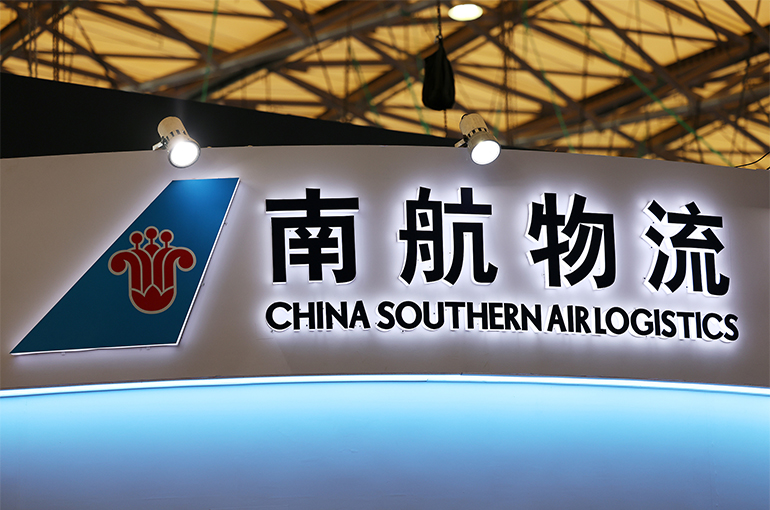 China Southern Jumps After Its Logistics Arm Pulls Spin-Off Listing Application