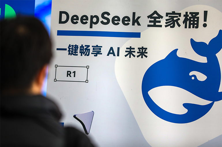 Chinese AI Pioneer DeepSeek Opts for Closed-Door Sessions at 2025 GDC