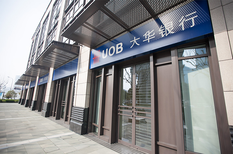 UOB China to Transfer Its Personal Banking Business to Fubon Bank (China)