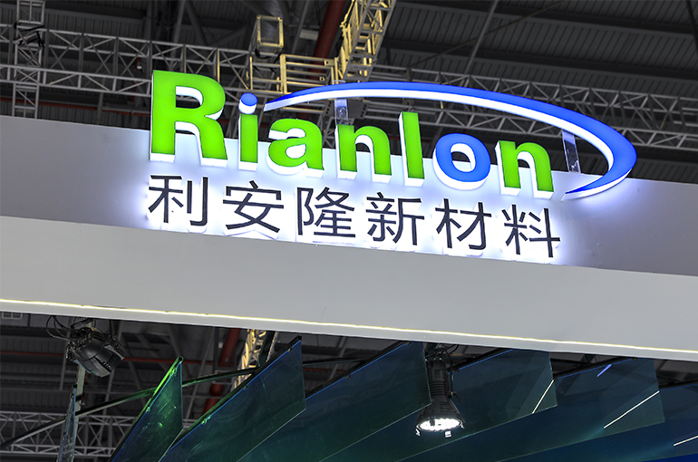 Chinese Chemical Firm Rianlon to Invest Up to USD300 Million in New Malaysian Plant