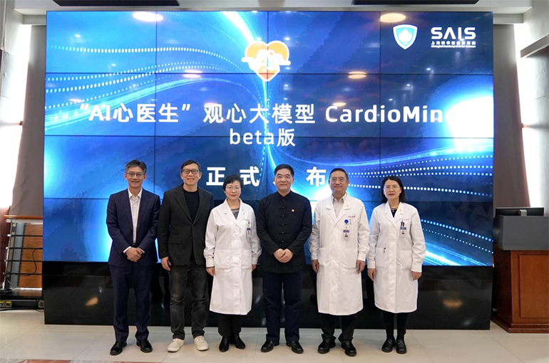 Shanghai Zhongshan Hospital Releases China's First Cardiovascular Diagnosis AI Model