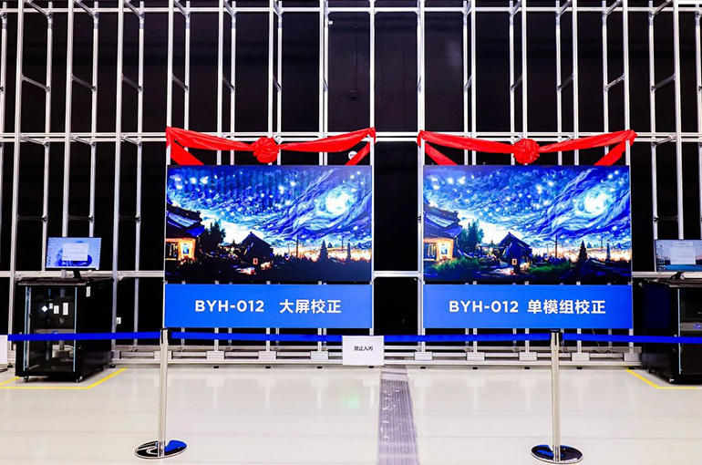 Chinese Panel Giant BOE Begins Mass Producing MLEDs at Zhuhai Plant