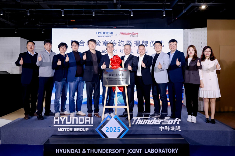 Hyundai, Thunder Software Set Up Shanghai Lab to Push Carmaker’s SDV Strategy