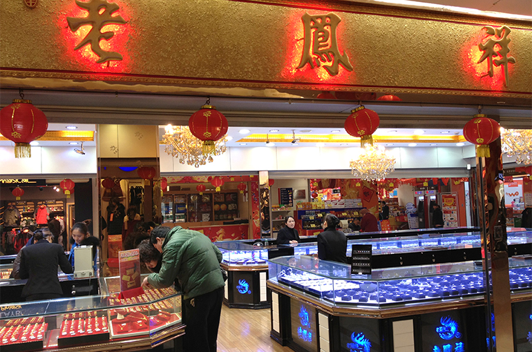 Chinese Jeweler Lao Feng Xiang Gains Despite Posting Annual Earnings Drop on Gold Price