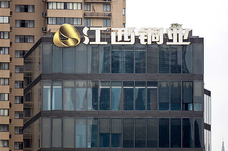 China's Jiangxi Copper Hikes Stake in SolGold for Greater Sway Over Major Ecuador Mine