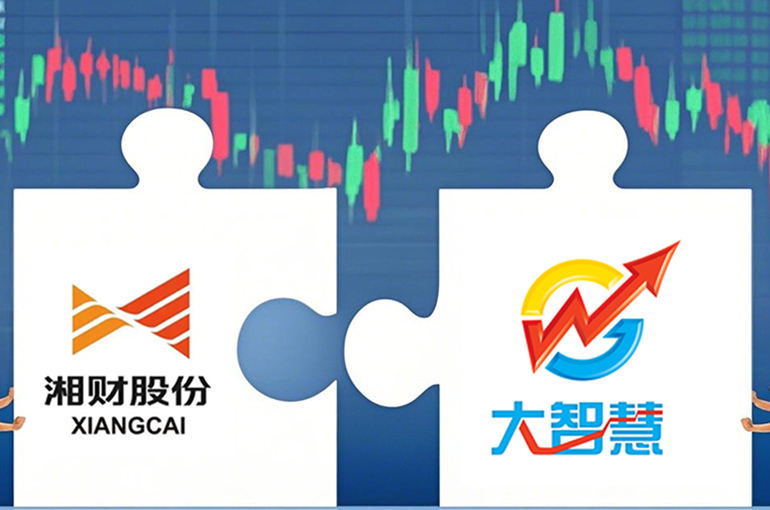 China’s Xiangcai to Merge with DZH to Create Online Brokerage, Fulfil Decade-Old Vision