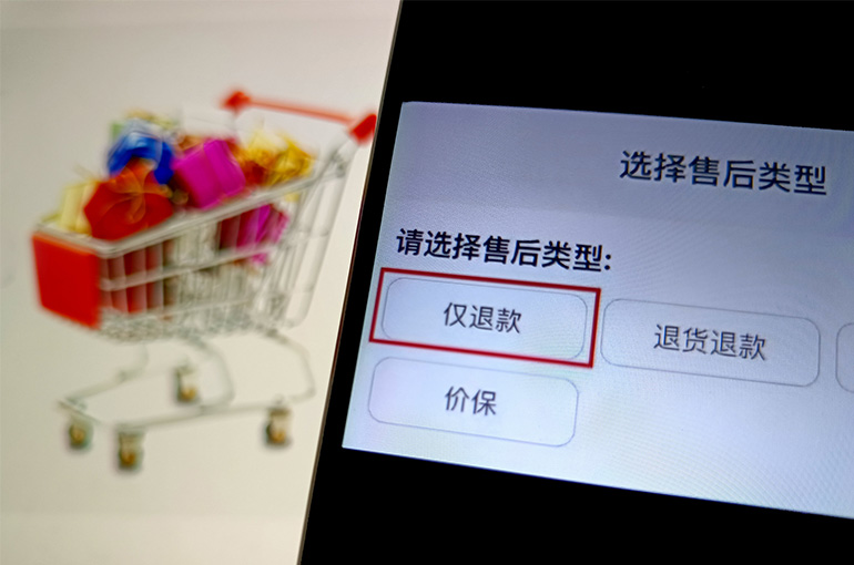 Alibaba's B2B Marketplace 1688 to Scrap 'Refund Only' Policy in Boost to Sellers