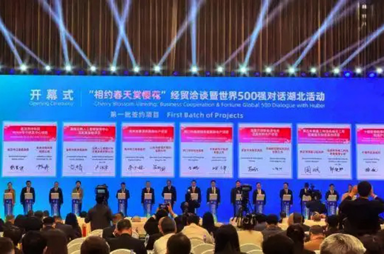 China's Hubei Inks USD26.2 Billion of Investment Projects Over Two Days