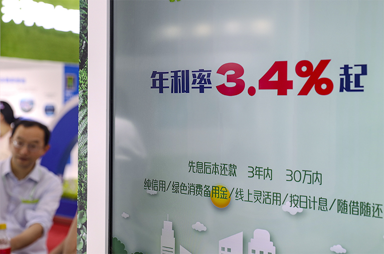 China’s Banks Lift Loan Limits, Extend Repayment Periods to Spark Consumer Spending