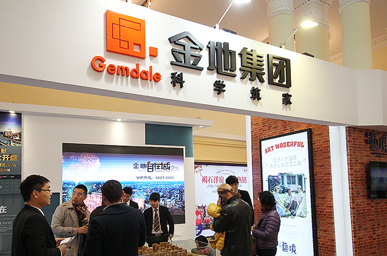 Gemdale's Shares Find Footing After Chinese Builder Shaves CNY20 Billion From Debt Pile