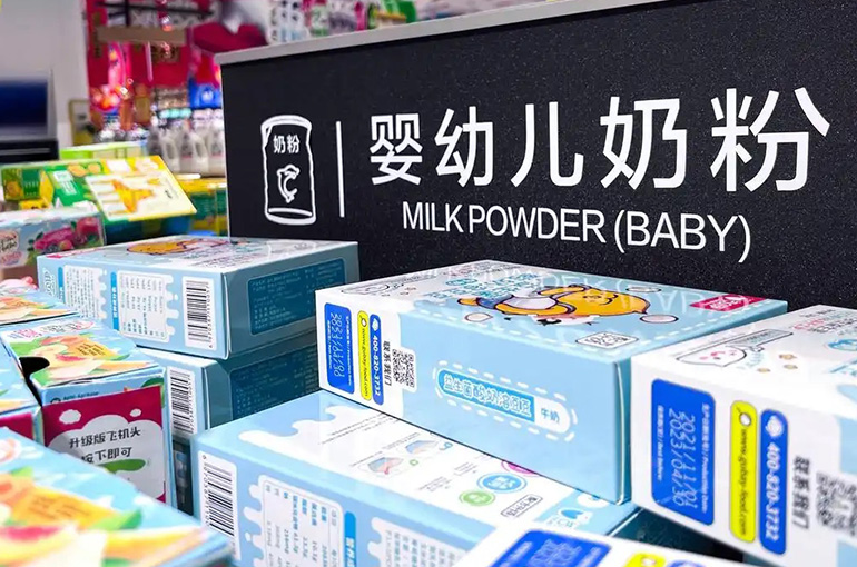 Chinese Dairies to Offer Subsidies to Buttress Country’s Birth Rate