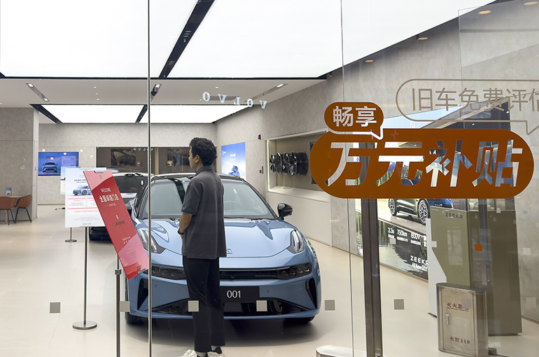 Shanghai Opens Up Vehicle Trade-In Scheme to Out-of-Town Cars