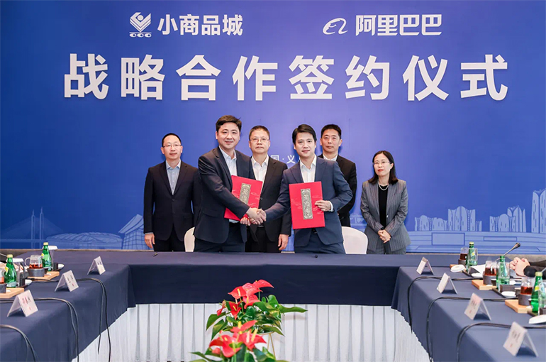 Alibaba Cloud to Upgrade World’s Biggest Wholesale Market’s Digital Infrastructure