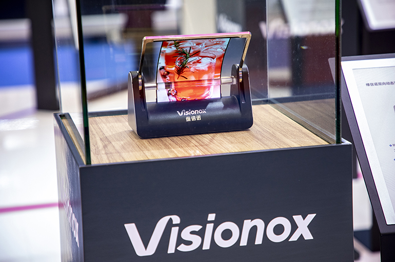 Visionox Gains Then Dips on Plan to Build USD690 Mln AMOLED Tech R&D Hub in China’s Kunshan