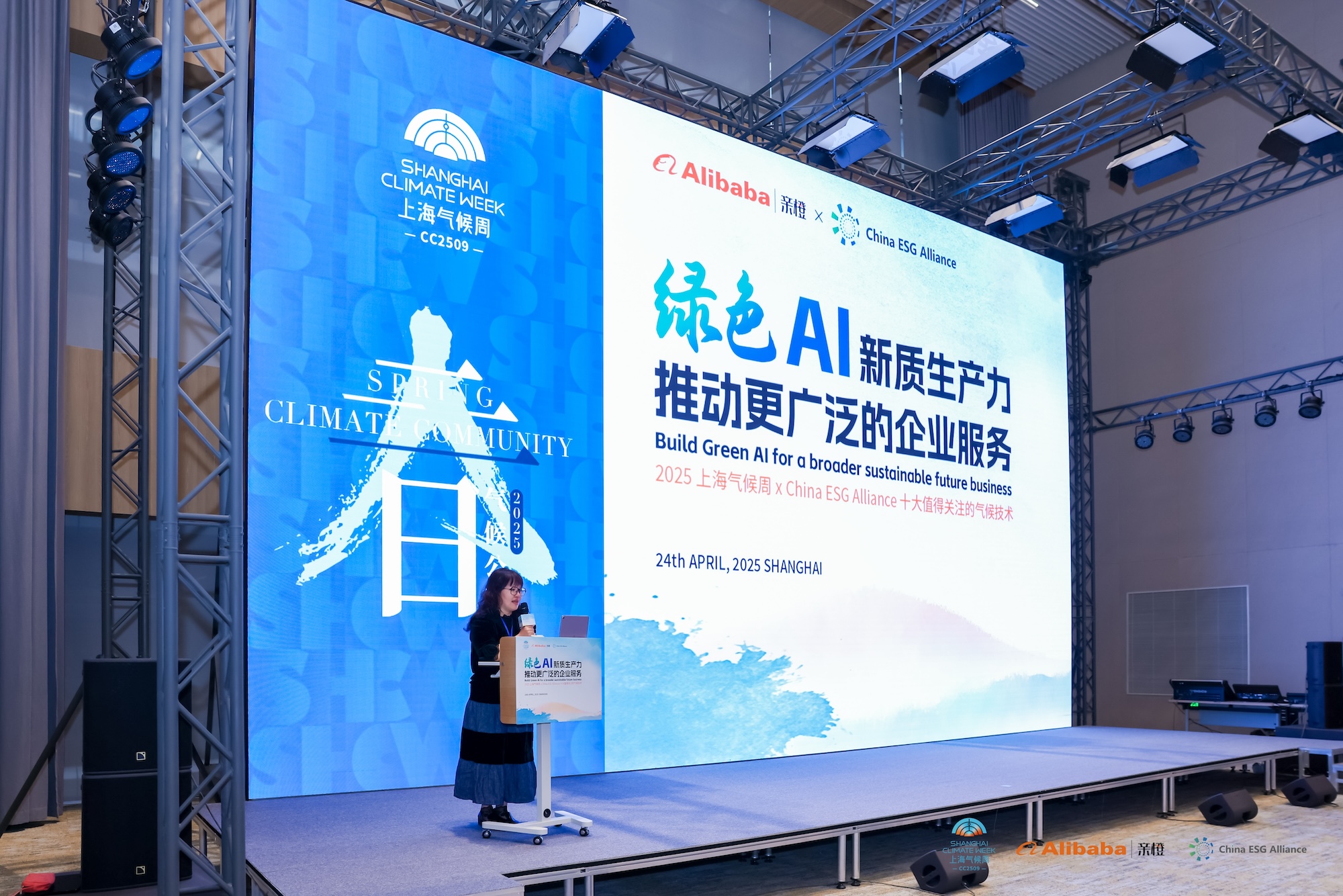 Top 10 Climate Technologies to Watch in 2025 Are Revealed at Shanghai Climate Week