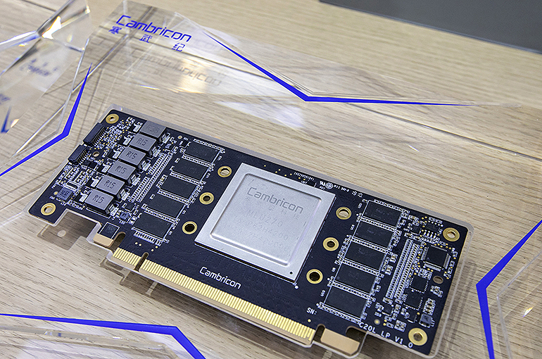 Cambricon to Raise USD693 Million to Fund Chinese AI Chip Startup's New Projects