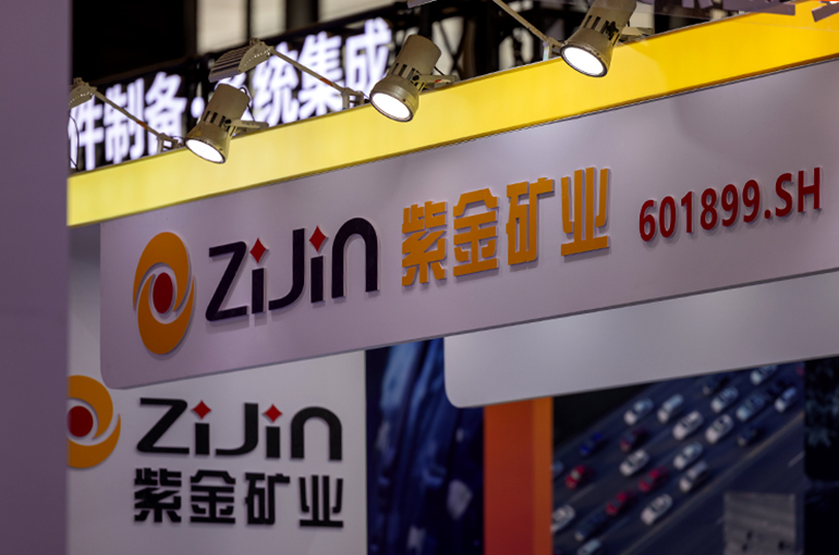 Chinese Mining Giant Zijin to Spin Off, List Overseas Gold Mines in Hong Kong