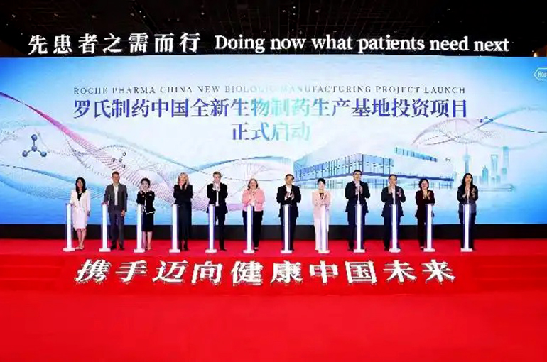 Roche to Invest USD276 Million Building Second Drug Plant in China