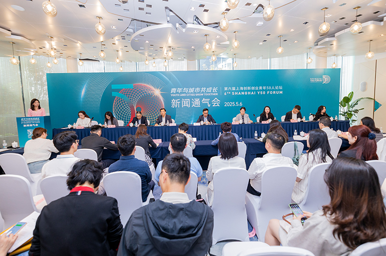 AgiBot Founder, Other Young Entrepreneurs to Headline Shanghai Innovation Forum