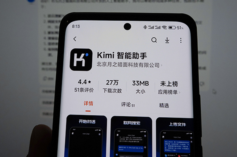 China’s Moonshot AI Launches RedNote Competition to Promote Its Kimi Chatbot
