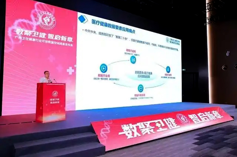 China's Guangzhou Releases Early Results of Healthcare Data-Sharing Push