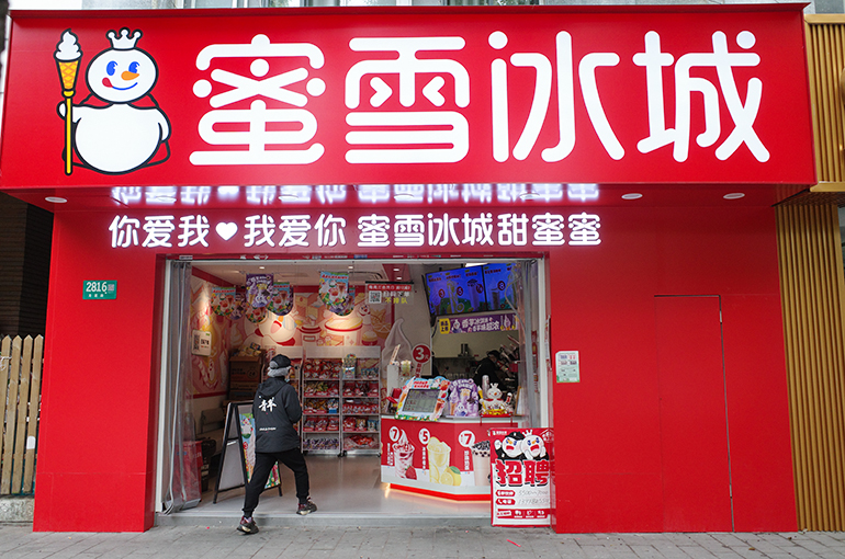 Chinese Tea Chain Mixue to Buy USD556.3 Million of Brazilian Produce, Enter Country This Year