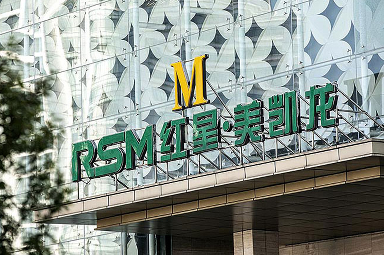 Red Star Macalline Drops After Chinese Authorities Detain Furniture Chain's Founder