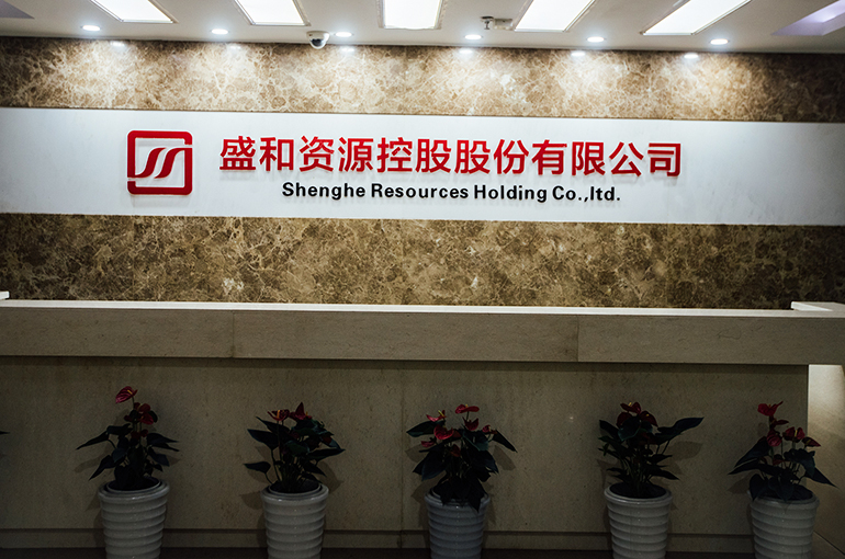 China's Shenghe Resources Jumps After Revealing Plan to Buy Rest of Australia's Peak Rare Earths
