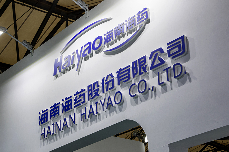 China’s Haiyao Jumps on Inking Exclusive Healthcare, TCM Deal With Malaysia’s Elken