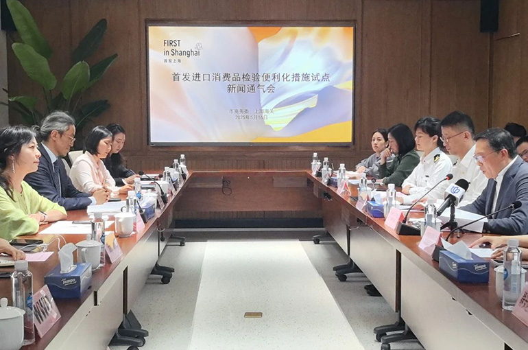 Shanghai Streamlines Customs Process to Expedite Consumer Product Debuts