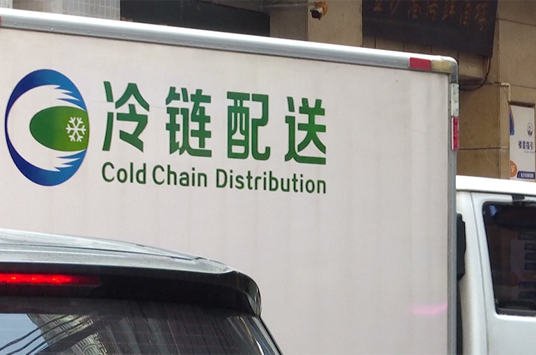 China’s Cold Chain Logistics Market Grows 4% in First Quarter on Online Fresh Food Sales