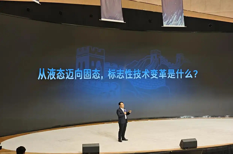 China's Gotion High-Tech Kicks Off Pre-Production of All-Solid-State Batteries