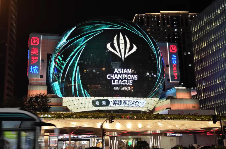 Asian Champions League Debut Beefs Up Shanghai’s Esports Credentials