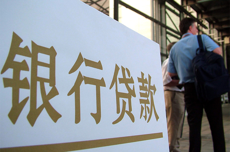 China's Special-Mention Loan Issuance Falls in First Quarter