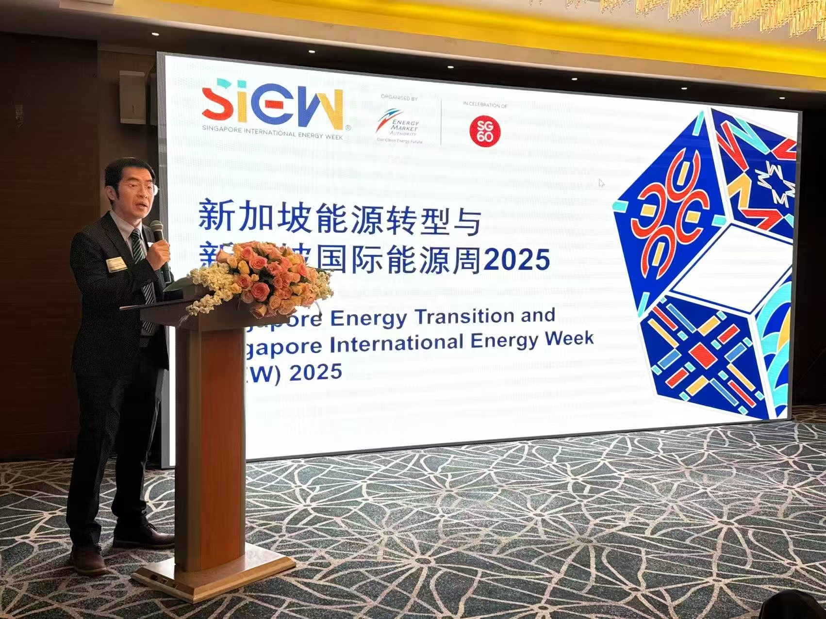 Singapore, China to Deepen Energy Ties, Singaporean Official Says