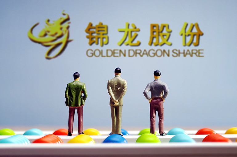 China's Golden Dragon Seeks USD138 Million Loan Extension After Pulling Zhongshan Securities Sale