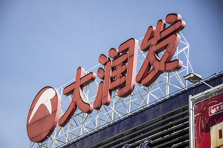 Sun Art's Shares Jump After Chinese Hypermarket Chain Returns to Profit