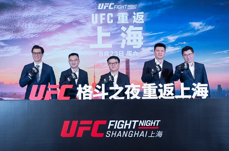 UFC to Return to Chinese Mainland in August for First Time Since 2019