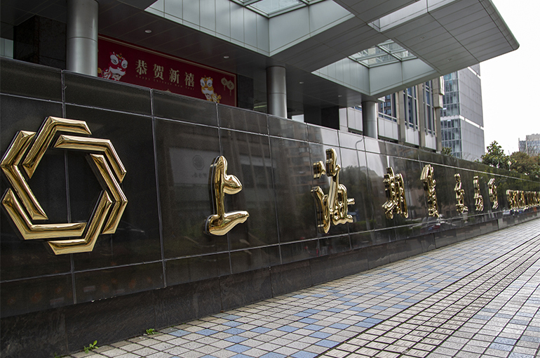 Shanghai Exchanges Become First Futures Trading Venues in China to Join UN Sustainability Initiative