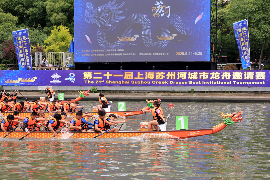 [In Photos] Shanghai's Suzhou Creek Dragon Boat Race Logs Highest Participation in a Decade