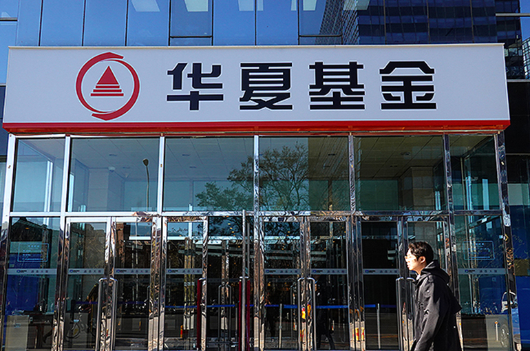 China Greenlights Qatar Sovereign Fund's Purchase of 10% Equity in Mutual Fund ChinaAMC
