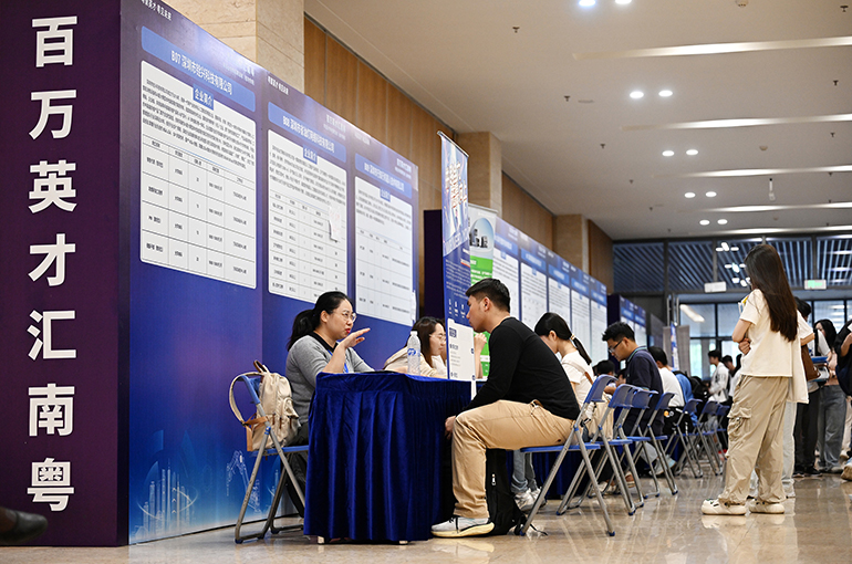 China's Guangdong Holds Job Fairs to Attract Highly Skilled Graduates