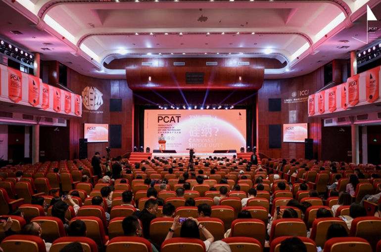 Shanghai Art-Tech Conference Explores AI’s Creative Frontier