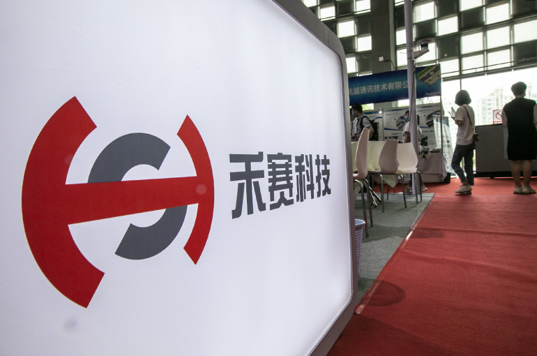 Chinese Lidar Maker Hesai Narrows First-Quarter Loss 84% as Sales More Than Triple
