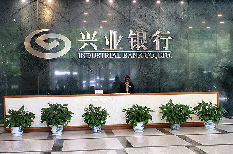 China’s Industrial Bank Stops Offering Internships to Clients Depositing USD1.4 Million