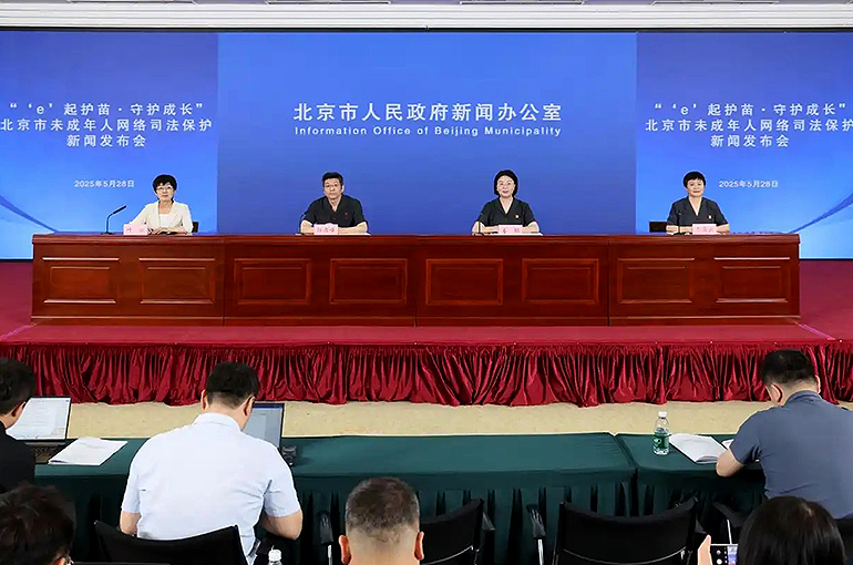 Beijing Internet Court Handles Almost 700 Cases of High-Value Underage Online Spending in Three Years